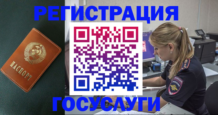 найти адрес прописки в Кировграде