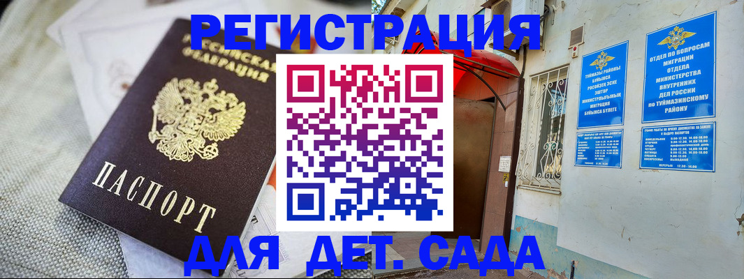 прописка для кредита в Кировграде