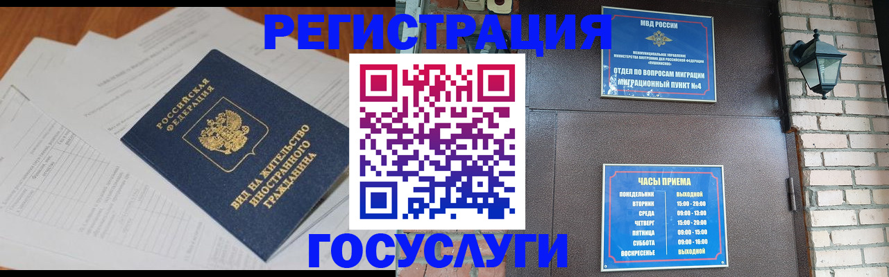 регистрация для дет. сада в Кировграде